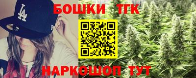стаф Железногорск