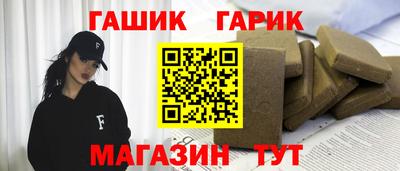 синтетический гашиш Ефремов