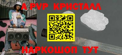 стаф Железногорск