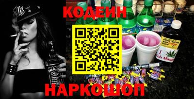 синтетический гашиш Ефремов