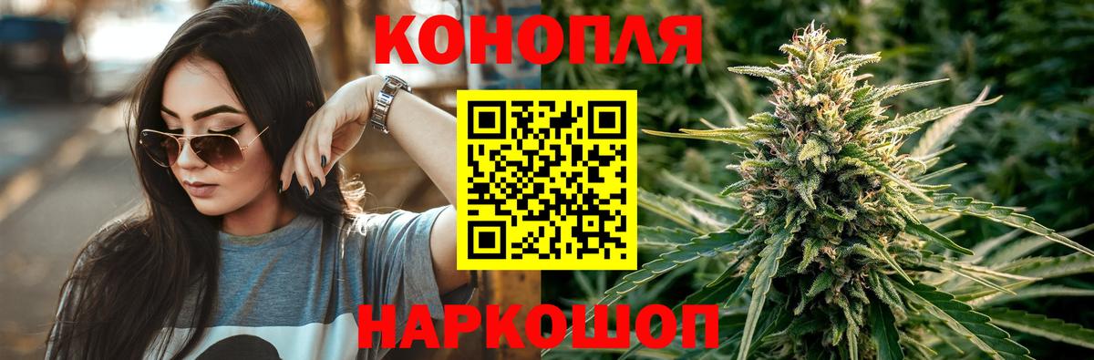 Фурманов  МАРИХУАНА White Widow  Марихуана семена  Вход с VPN  МАРИХУАНА тримм  Конопля AK-47 